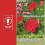 Darshan Singh Ji-Sirsa Wale Songs MP3 Download